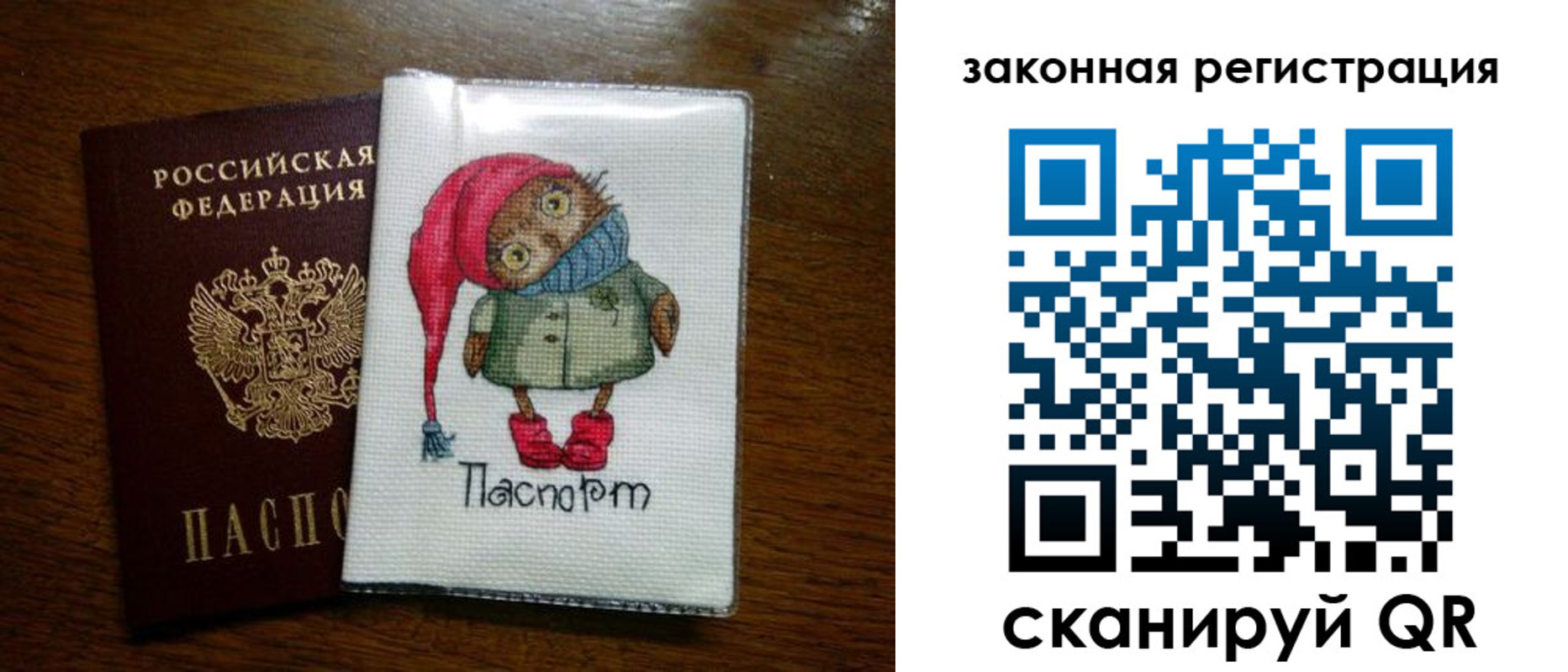 где прописаться в Карачаевске