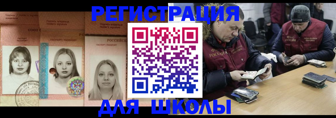 временная регистрация госуслуги в Карачаевске